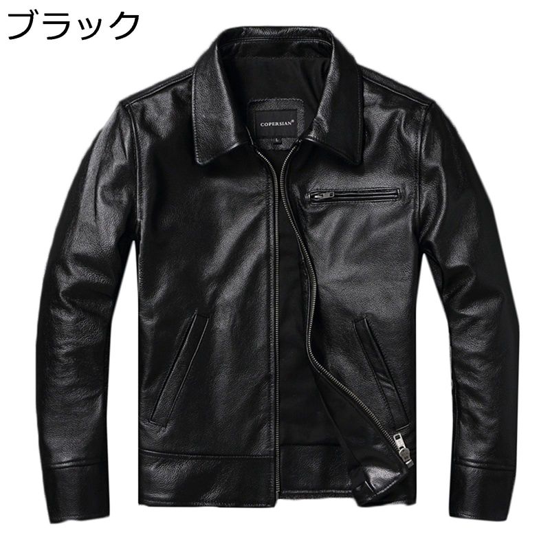 メンズ レザージャケット 本革 牛革コート ショート丈 カジュアル 防寒 防風 ライダースジャケット スリム 春 秋 ジップアップ ブルゾン カッコイイ 大きいサイズ ウインドブレーカー アウトドア｜感謝マーケット