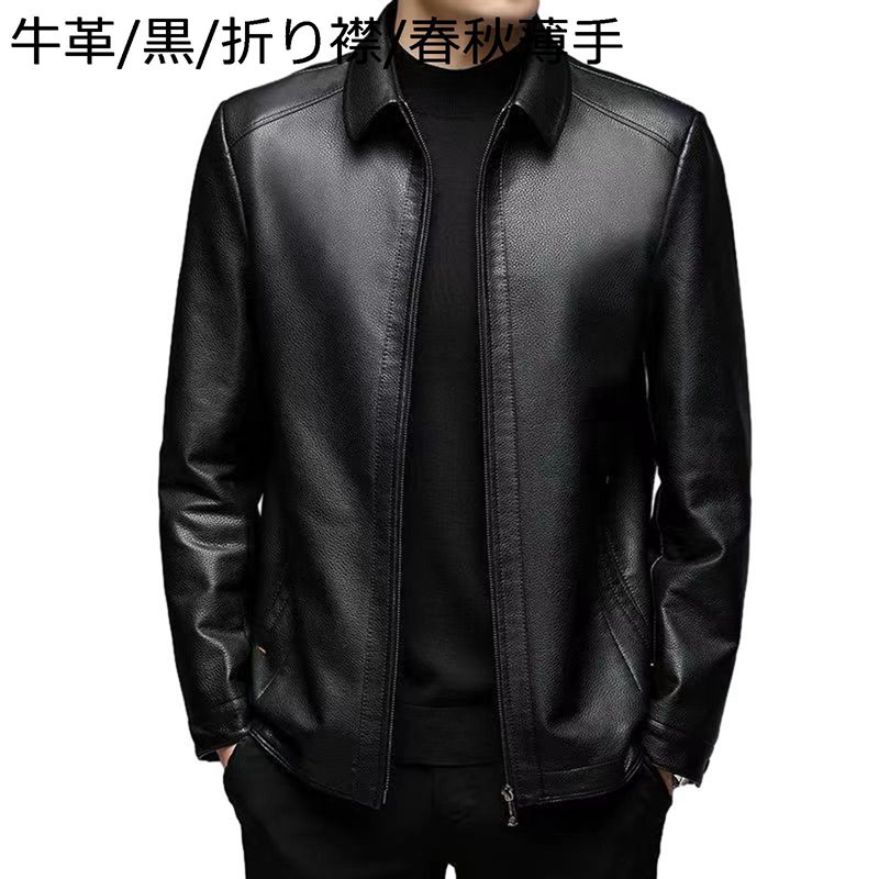 牛皮 なめし革上衣 メンズ 上衣 本革 前掛け 分かりやすい カッコイイ 遊撃手 厚地の外套 シニアアウター 商行為 ライダースジャケット 成人男性用 アウター 今めかしい 馬鹿でかい大いさ
