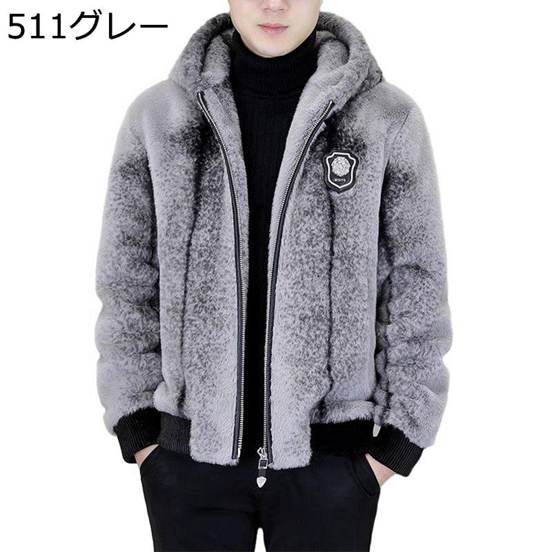 ボア上衣 メンズ 冬服 ボンネット付き添い人 防風 防寒着 モコモコ ふわふわ フリースジャケット ボア厚地の外套 遊撃手丈 ジップアップ 上衣 前掛け 朦朦たる おおきい大いさ パーカー