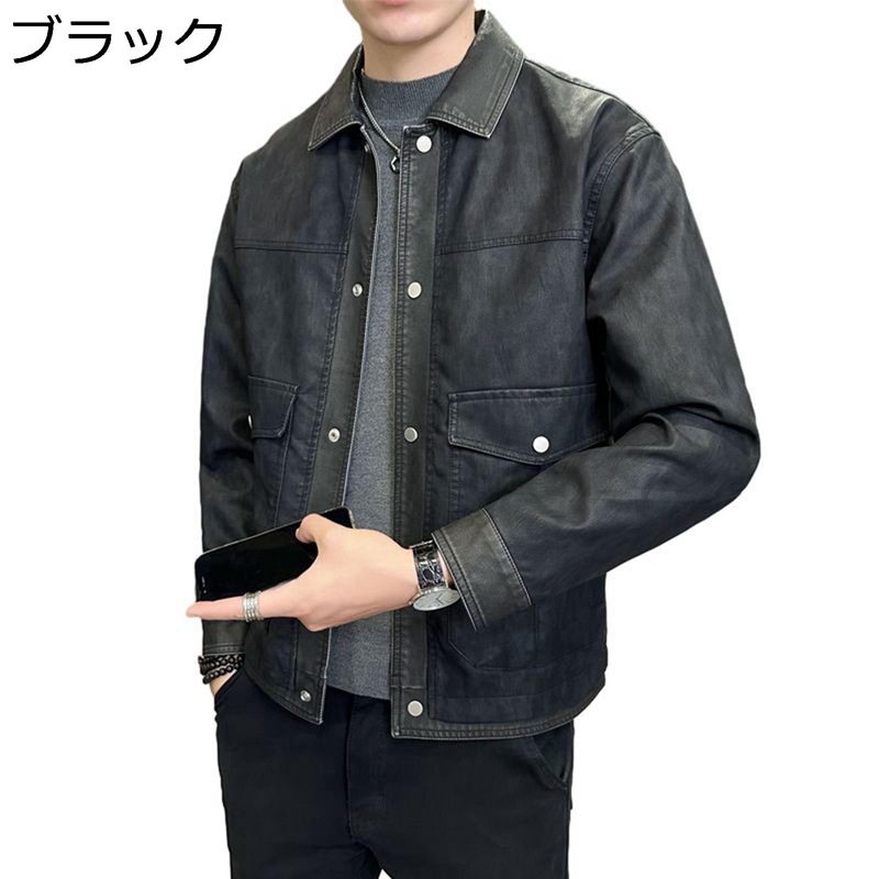 ライダースジャケット メンズ PUレザー パッチワーク 革ジャン オシャレ コート ショート丈 男性用 カジュアル アウター 春秋 羽織り ジャンパー レトロ ストリート系 防風 大きいサイズ｜感謝マーケット 8,168円