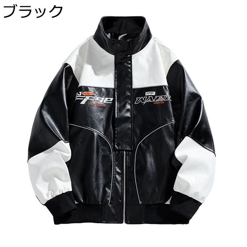 烏兎 ライダースジャケット メンズ PUなめし革 革ジャン バイ色つや 表どおり カッコイイ 上衣 上衣 前掛け ゆったり デイリー 運動競技 自動自転車用 今めかしい 馬鹿でかい大きさ