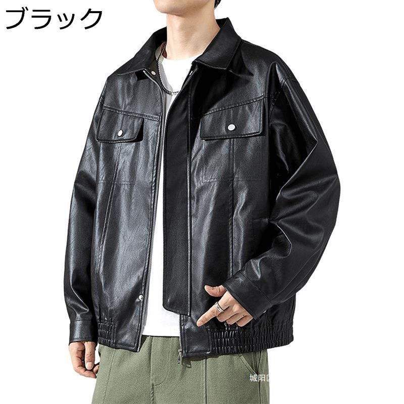 メンズ ライダースジャケット PUレザー 折り襟 ショート丈 アウター ブルゾン 革ジャン カジュアル カッコイイ バイク用 ジャンパー 春秋 ストリート 男性用 コート おしゃれ 大きいサイズ|感謝マーケット