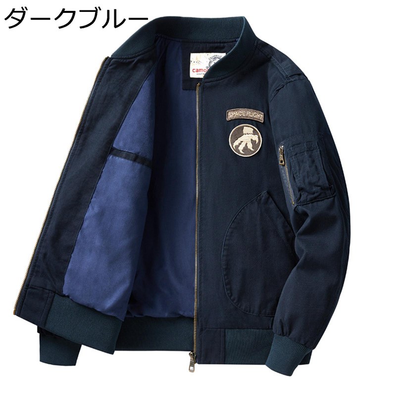 メンズ フライトジャケット 中綿/薄手 MA-1ジャケット 多機能 大きいサイズ マルチポケット エムエーワン ブルゾン ジャンパー スタジャン 春秋着 防寒保温 ウインドブレーカー カジュアルアウター ゆったり｜感謝マーケット