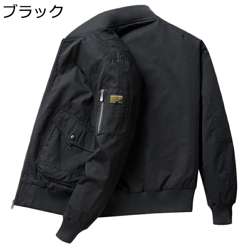 ブルゾン MA-1 メンズ コットン100% ジャケット フライトジャケット 春秋 アウター 綿ジャケット アウター カーゴジャケット 大きいサイズ ジャンパー 防寒 防風 作業着 防寒着 ゆったり ファッション ストリート|感謝マーケット