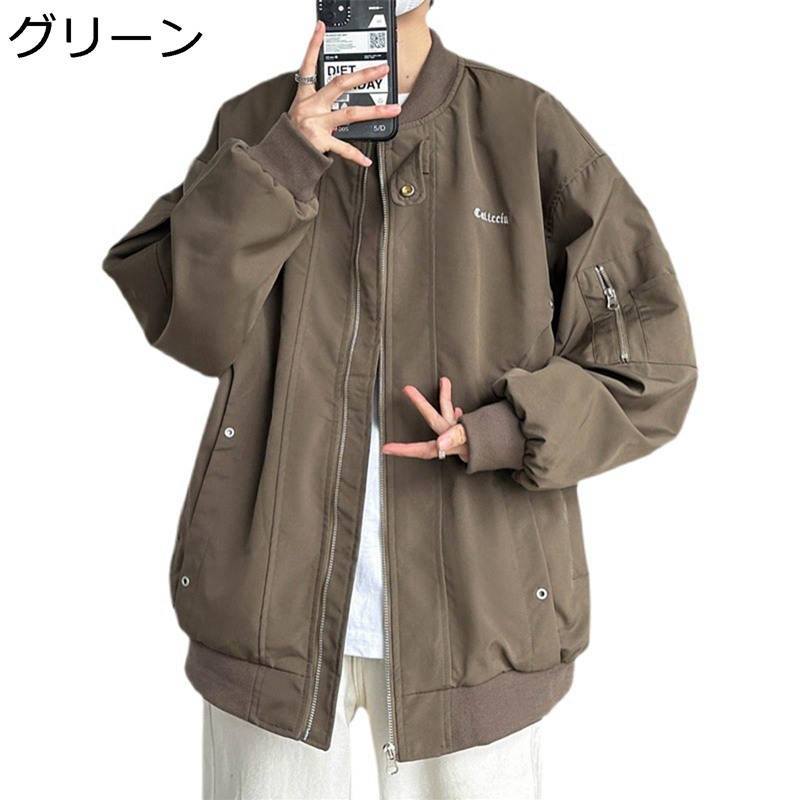 飛行上衣 メンズ MA-1 上衣 上衣 アメカジ 表どおり エムエーワン 濫りがわしい 防寒 防風 ヴィンテージ カジュアルスタジャン アウター 春 秋 冬 御役目 でき事 自然作用
