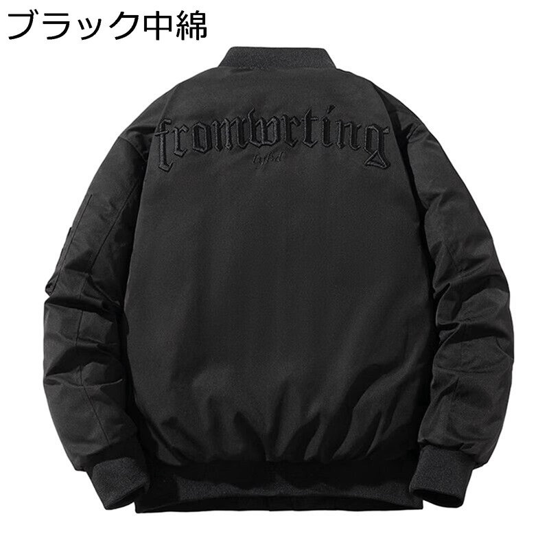 飛行上衣 メンズ MA-1 5xl 上衣 上衣 着脱可ボンネット付き添い人 エムエーワン 濫りがわしい 薄っぺら/中綿 防寒防風 朦々たる 馬鹿でかい大きさ カジュアルスタジャン アウター 秋 冬 山登り 旅する 表どおり