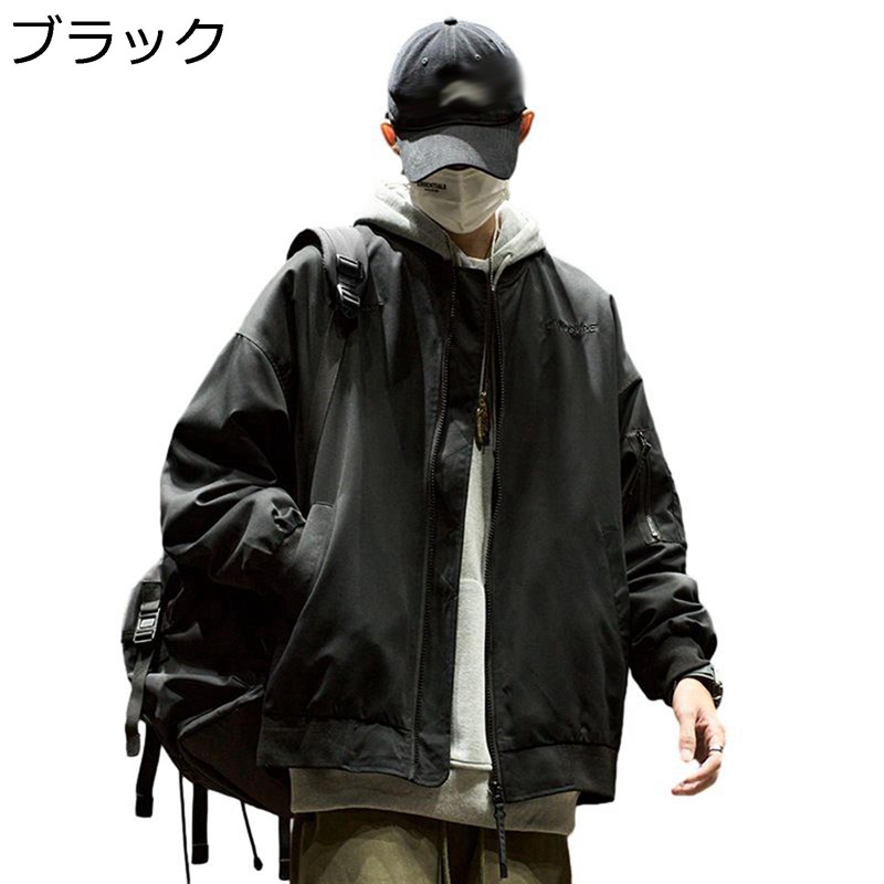 上衣 メンズ レディース ビッグ影ぼうし スタジャン 刺しゅう 闘技場前掛け アメカジジャケット 上衣 ベイスボール服 烏兎着 防寒 保温性 ヴァーシティジャケット 厚地の外套大きさ 上衣