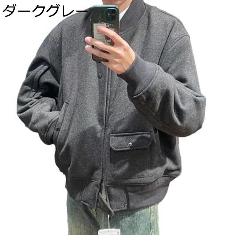 メンズ スタジャン レディース スタジアムジャンパー 無地 フライトジャケット べスボールジャケット ジャンパー 防風防寒 ブルゾン 野球服 アメカジジャケット 短め アウター ルーズ 韓国風 日常着用 普段使い 通勤｜感謝マーケット