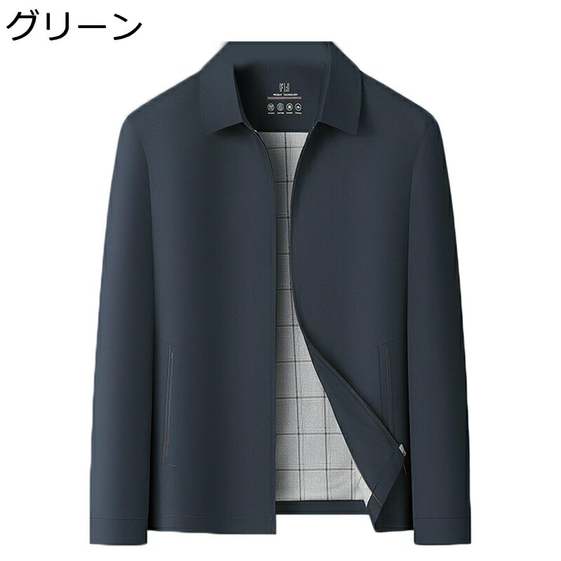 ジャケット メンズ ビジネス 折り襟 スリム アウター 長袖 ジッパー 春服 秋冬服 かっこいい フォマール 無地 中年 ビジカジ お父さん 着回し 防寒着 メンズファッション 通勤 散歩 日常着用｜感謝マーケット
