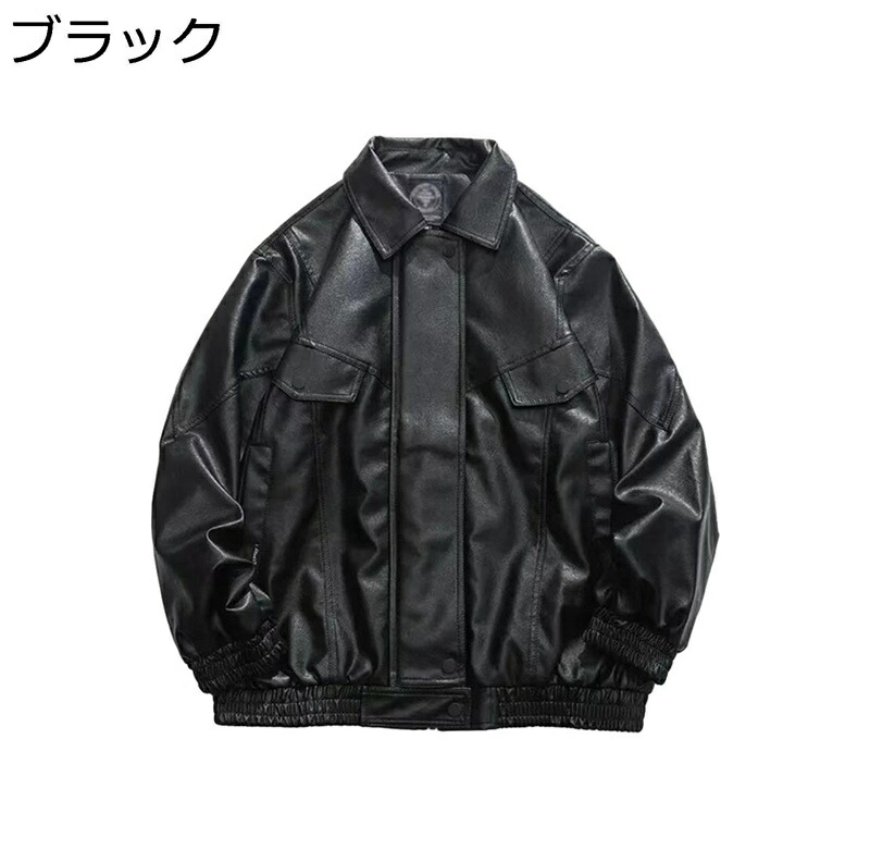 エコ革ジャン メンズ ラライダースジャケット 遊撃手 長袖 ファスナー 折り襟 隠し ミリタリー上衣 ラペル 撥水工業 合皮上衣 秋冬 航空上衣 前掛け 防風 成人男性 着回し