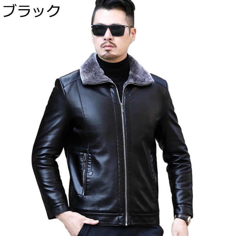 ラム革ジャン レザージャケット メンズ 大きいサイズ M-7XL 折り襟 裏起毛 ボア襟付き ショート 長袖 バイクジャケット 本革ジャケット ビジネスフォマール 男性 通勤 秋冬 暖かい スプリングコート｜感謝マーケット