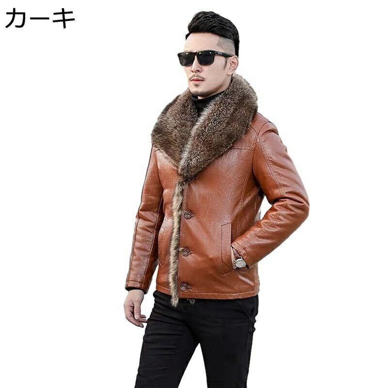 大きいサイズ ラライダースジャケット 革ジャン メンズ レザージャケット ファーコート ショート S-6XL ファー襟 長袖 ボタン もふもふ 防風防雨 本革ジャンパー ラム革 秋冬服 紳士 普段着 ハンサム｜感謝マーケット