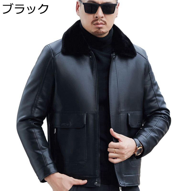 革ジャン レザージャケット メンズ 裏起毛 ラライダースジャケット ショート 長袖 ファーコート 裏起毛 折り襟 ジップアップ 防風防雨 レザージャンパー ビジネスコート 細身 秋冬服 男性用 コーディネート｜感謝マーケット