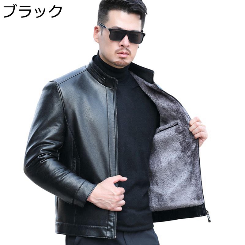 レザージャケット 裏起毛 メンズ 本革ジャケット ラライダースジャケット 立ち襟 ジップアップ ショートコート ビジネス 長袖 モトジャケット スリム M-4XL 防風 保温性 ラム革 タイツ 紳士着 秋冬|感謝マーケット