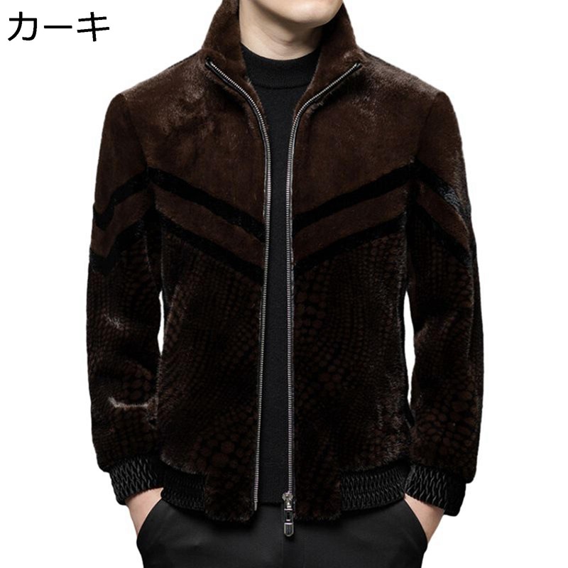 大きいサイズ ファージャケット ボアコート ブルゾン メンズ 長袖 ショート M-5XL フェイクファー ハイネック ゆったり ストライプ柄 ミンクフェイク毛皮 アウター 防寒ウェア ジャンパー あったか 防風｜感謝マーケット