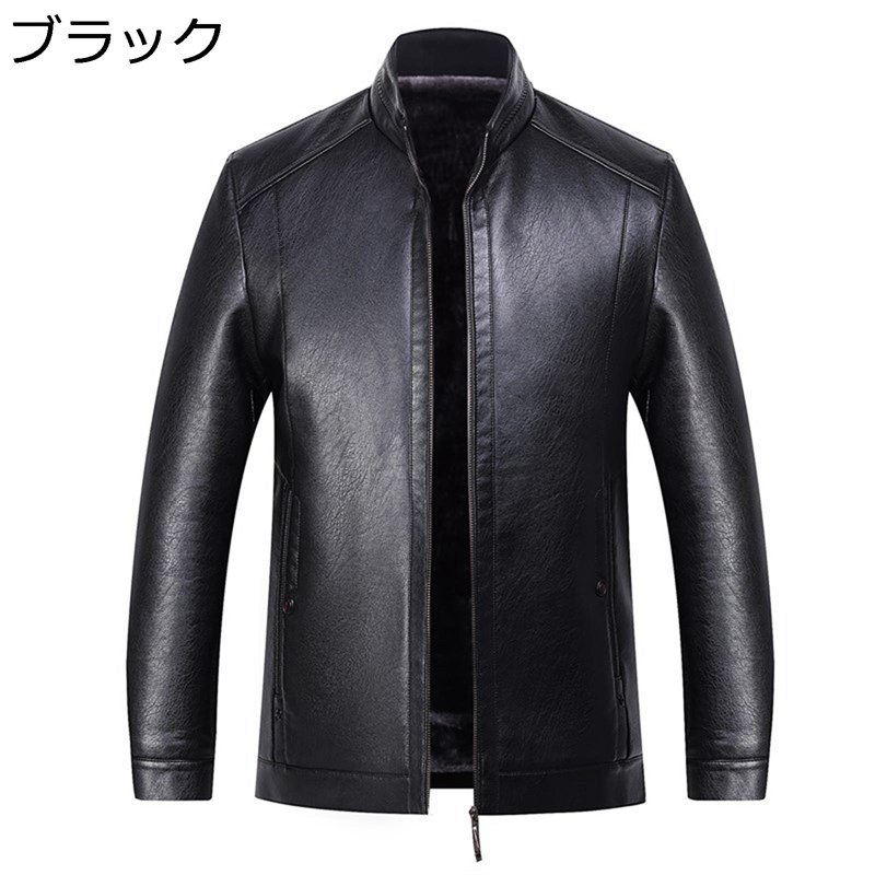 革ジャン 長袖 メンズ 裏起毛 ショート丈 ラム革 立ち襟 レザージャケット 皮ジャン ビジネスコート 簡約 ポケット ブルゾン フォマール ジッパー 防寒防風 スリム 普段 上着 紳士 暖かい|感謝マーケット