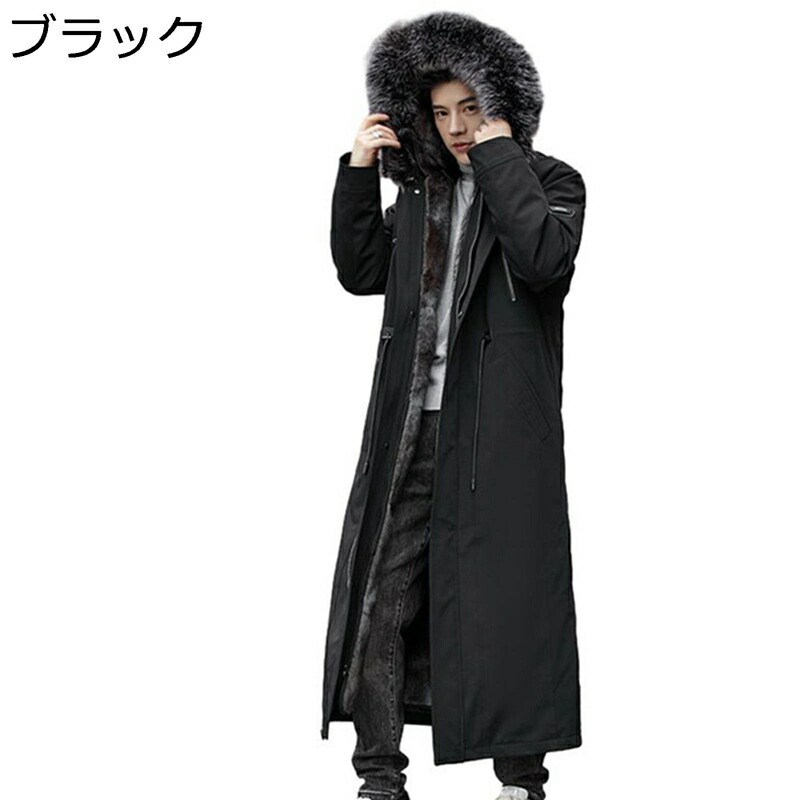 ロングジャケット 大きいサイズ メンズ 中綿ダウンジャケット アウター フォード付き 裏起毛 チェスターコート ジャンパー 長袖 エコファーコート 秋冬 M-8XL かっこいい 男性用 散歩 日常着用