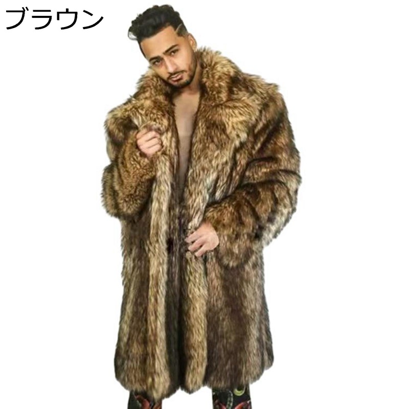 大きいサイズ ファーブルゾン 毛皮コート メンズ ロングコート 長袖 ラベル エコファーコート ゆったり ジャケット フェイクファー アウター 防寒ウェア 秋冬 S-4XL 絞り染め 個性的 印象派 モード系｜感謝マーケット 9,619円