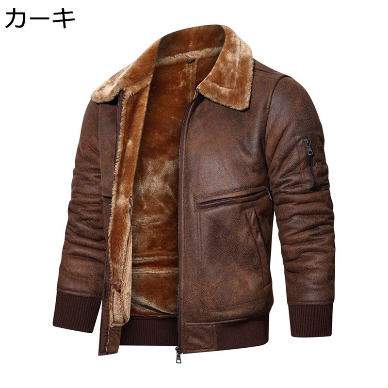 大きいサイズ エコ革ジャン メンズ ショート バイカージャケット 裏起毛 ボアジャケット レザーコート 長袖 ジッパー PUジャケット バイク用 秋冬用 スリム 防寒 防風 クール 普段 ヴィンテージ|感謝マーケット