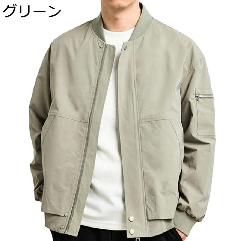 アウター メンズ ブルゾン スタジアムジャンパー カッコイイ シンプル スタジャン 春秋服 フライトジャケット ゆったり カジュアル ストリート おしゃれ ブルゾン 大きいサイズ