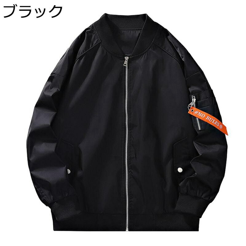 メンズ フライトジャケット ジャンパー カジュアル 無地 アウター ゆったり 作業 スタジャン 春 秋 ジッパー ブルゾン かっこいい 大きいサイズ アウトドア デイリー スポーツ バイク用｜感謝マーケット