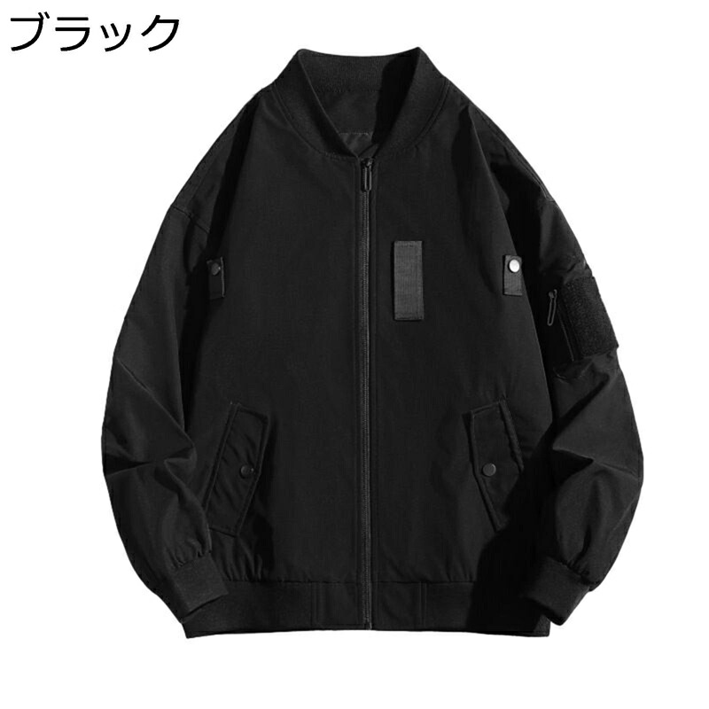メンズ 航空上衣 心地よい やり方 カーゴジャケット 防風防寒 歳月服 ファスナー 上衣 カッコイイ スタジャン 大層らしい大きさ アウター トップス 前掛け サイクリング 登山 釣る