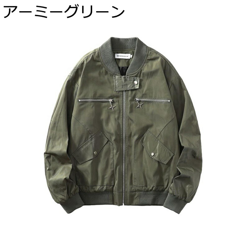 フライトジャケット メンズ MA-1 ジャケット カジュアル スタジャン ジャンパー ブルゾン アウター 薄手 防寒 防風 ジップアップ おしゃれ 大きいサイズ コート 釣り 登山 ウオーキング|感謝マーケット