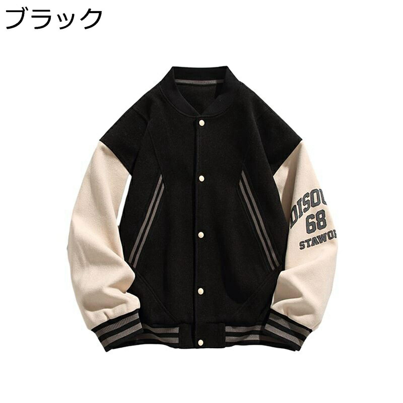 メンズ スタジャン バイカラー ブルゾン ジャンパー カッコイイ ゆったり アウター 春 秋 アメカジ ストリート 長袖 ジャケット カジュアル ユニセックス 羽織り ブルゾン スポーツ｜感謝マーケット