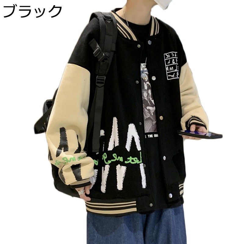 スタジャン メンズ ヴィンテージ スタジアムジャンパー アウター 春秋 ヒップホップ ストリート ジャケット ブルゾン ゆったり かっこいい ユニセックス バイカラー パッチワーク 大きいサイズ|感謝マーケット