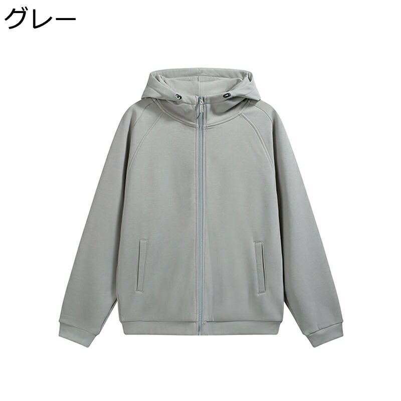 パーカー メンズ 前掛け 上衣 ジレー ボンネット付き添い人 ジッパーパーカー 歳月冬 ゆったり 表どおり レトロ 心地よい パステル色の 二人組 アウトドア 日常 旅する