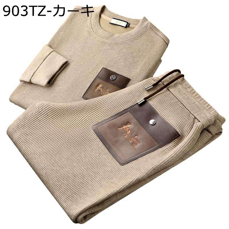 トレーナー セットアップ メンズ 秋服 ロングtシャツ ニット 胸ポケット スウェット 大きいサイズ 長袖 ロングパンツ カットソー 丸首 プルオーバー 伸縮性 パーカー リブ袖 通勤 スポーツ 旅行 トップス|感謝マーケット
