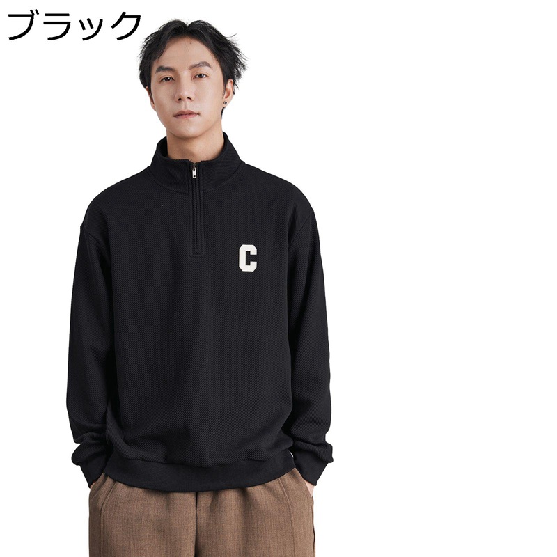 トレーナー メンズ ハーフジップ ドロップショルダー ジャージ プルオーバー 春秋服 大きいサイズ 長袖 パーカー 防寒 暖かい 襟付き 伸縮性 柔らかい 快適 カジュアル 部屋着 普段着 トップス 上着｜感謝マーケット