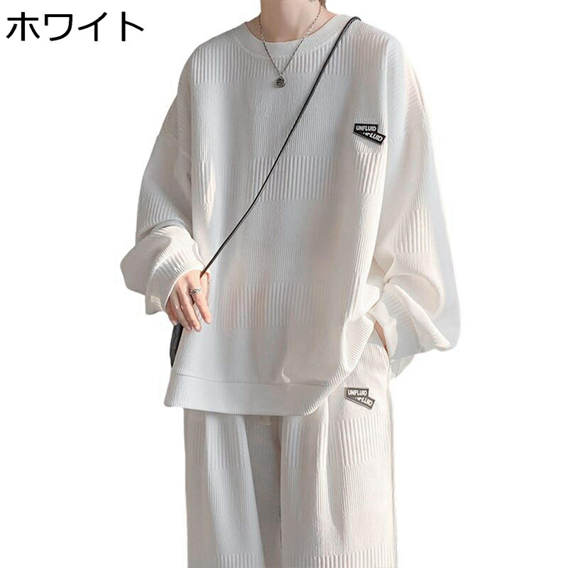 上下アップ トレーナー ロングtシャツ メンズ 春秋服 無地 スウェット ゆったり 長袖カットソー オシャレ パーカー ラウンドネック 丸首 プルオーバー ベーシック 柔らかい 上着 カジュアル ストリート系