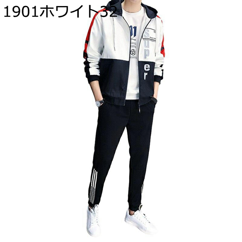 ジャージセット 2点仕掛ける メンズ 前掛け ジップアップ 秋冬服 ボンネット付 厚地の外套大きさ 長袖 アウター 流汗 防寒 ティーシャツ ロングズボン下 今めかしい 通い 運動競技 旅する 駈けっくら御召しもの
