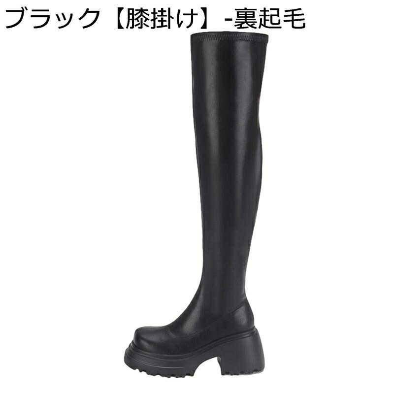 ニーハイブーツ レディース 厚底ブーツ 伸ばすこと サイハイブーツ オーバーニー 膝丈ブーツ 高筒 心地よい パステル色の 秋冬 プラットホーム 太踵 ラウンドトゥ 歩き分かりやすい 細押し出し 美脚