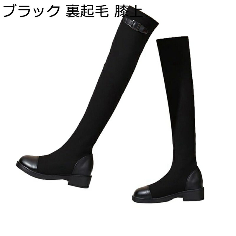 ニーハイブーツ レディース 美脚 ローヒール ストレッチ スエード エンジニアブーツ バックル 騎士ブーツ ロングブーツ 長靴 高筒ブーツ ストレッチブーツ 長ブーツ 秋冬 シンプル 舞台 パーティー