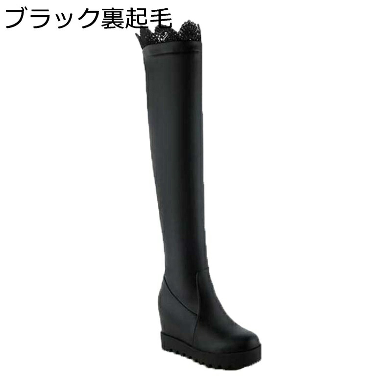 ニーハイブーツ 厚底 インソール レディース ロングブーツ オーバーニー サイハイブーツ 伸ばすこと スピード競技 好いたらしい 高筒 長ブーツ 美脚 痩せ成り行き ガーリー系 今めかしい 出来事 社交ダンス コスプレ