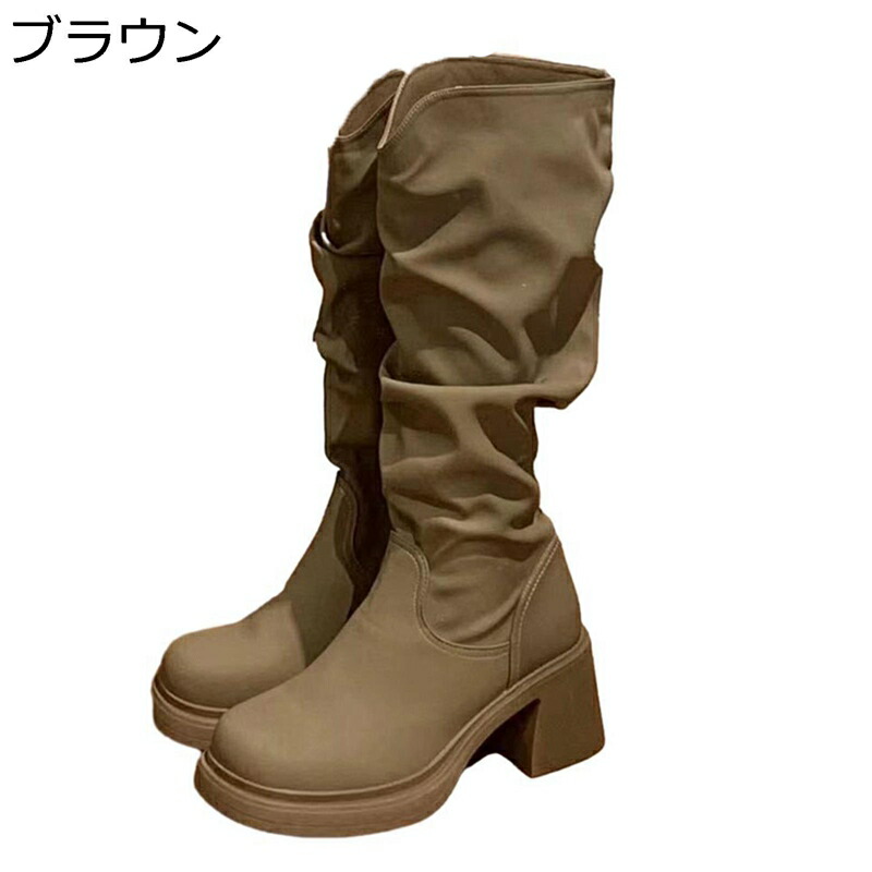 ロングブーツ ドレープ くしゅくしゅ 膝下 レディース 真っただ中踵 スクエアトゥ 真四角踵 雨合羽 冬秋 チャック 愛くるしげ オシャレ 雅びやか 上滑り打ち切り やわらか 御役目 日常着付ける