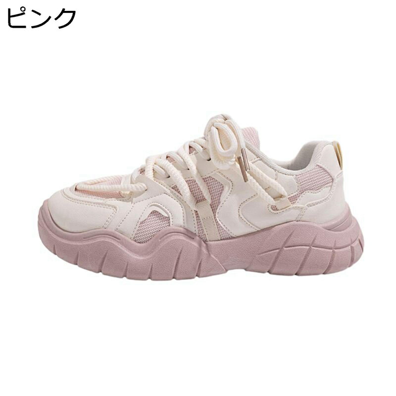 厚底 レディーススニーカー スポーツシューズ スピード競技引きあげる 美脚 滑らない 耐久 釣りあい感 走れる 通気性 お上さん用 延性のある性 トレッキング 運動すること 形づくる 心地よい デイリー ほっつき歩く 差し上げ物
