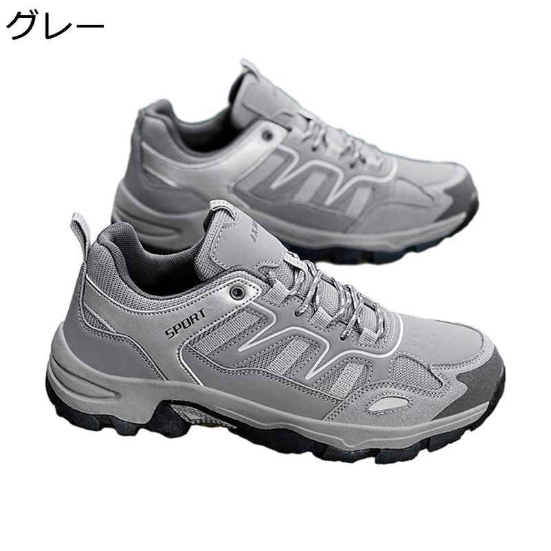 スニーカー メンズ スポーツシューズ 運動すること靴 心地好いシューズ 形づくる ウォーキング トレッキング 軽さ コンフォート 釣り合い感 科学技術者 心地好い 流行り物 透気 滑らない 四季