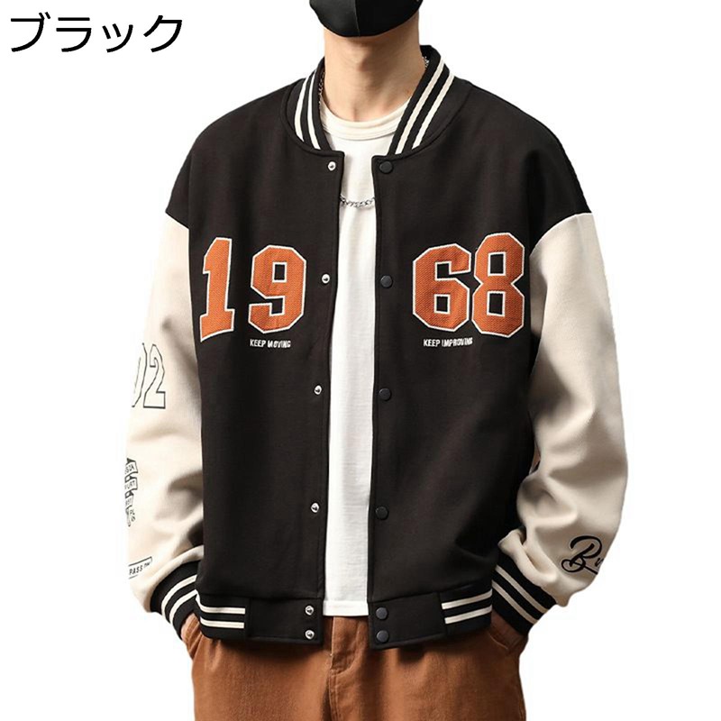 ジャケット メンズ 5xl デジタル刺繍 スタジャン デイリー カジュアル アメカジ 原宿風 ジャンパー 春服 秋服 ペアルック 配色切り替え 襟付き ライダース 野球ジャケット スタジアムジャケット 防寒シャケット|感謝マーケット