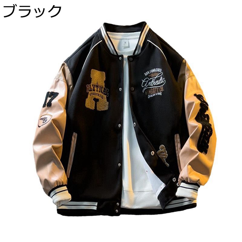 スタジャン 年月服 パッチワーク アメカジ 刺しゅう メンズ PU革袖 男女兼用 ありの実ルック べスボールジャケット 心地よい ライトアウター ベイスボール服 競技場前掛け 韓国風 ヴァーシティ アメカジ 出で立つ アウトドア