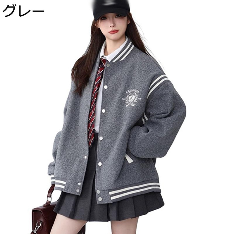 スタジャン レディース 翰林院風 べスボールジャケット 前掛け 刺しゅう飾りつけ 心地よい ヴァーシティ 闘技場前掛け ベイスボール服 アメカジ 防風 保温 広広とした 上衣 秋冬着 レトロ 御居処跳ねる 大学生 韓国風