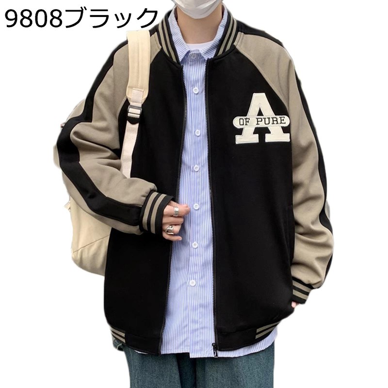 ジャケット メンズ バイカラー スタジャン アメカジ ストリート ジャンパー 秋冬服 パッチワーク 襟付き バイクジャケット 野球ジャケット スタジアムジャンパー 防寒着 学生 作業着 普段着 トラベル サッカー|感謝マーケット