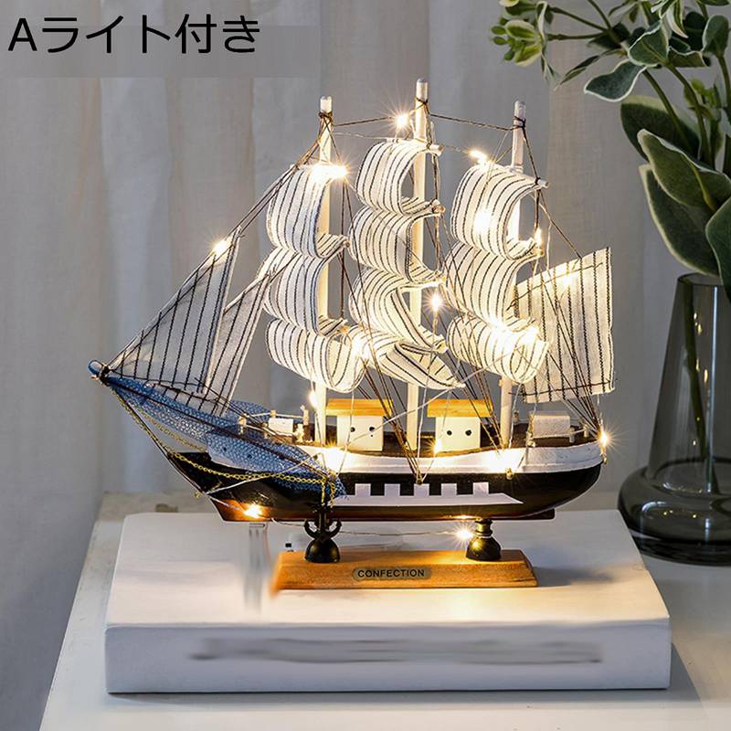 セーリング 装飾 地中海 ヨット 鉄 ヨット 装飾 ヨット テーブルの彫刻 レトロなヨット 模型 工芸品 ボート 装飾品 小型 オフィス 卓上 装飾 モデルの置物の装飾品 セーリング 鉄のボートの置物の彫刻｜感謝マーケット