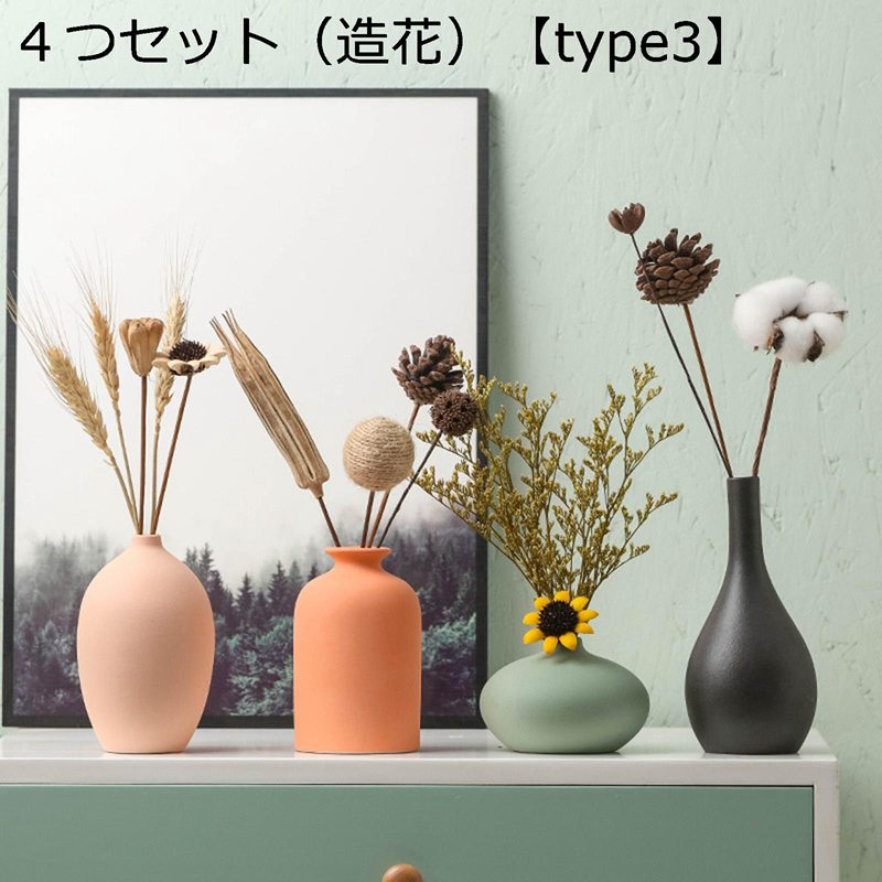 造花 4つ仕掛ける セラミックス 枯れない花 地絹御花 胸花 マーガレット 雛菊 ヒナギク 部屋の入り口飾りつけ 人工観葉草木 かざり付ける飾りつけ 第八芸術映画化 母の日 敬老の日 御祭り 差し上げ物 室内装飾 御部屋飾りつけ 差し上げ物胸花