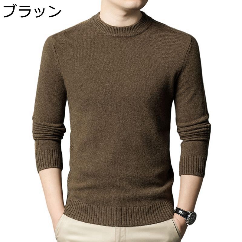 編み物スウェーター メンズ 長袖 羊毛 冬服 スウェーター 編み物 朦々たる 生あたたかい 防寒打つ手 耐摩耗 心地よい 労働者の一団のど首 気が大きい大きさ 通気性 好いたらしい もの柔らか 冬物 厚地の外套 お部屋着 普段着 旅する