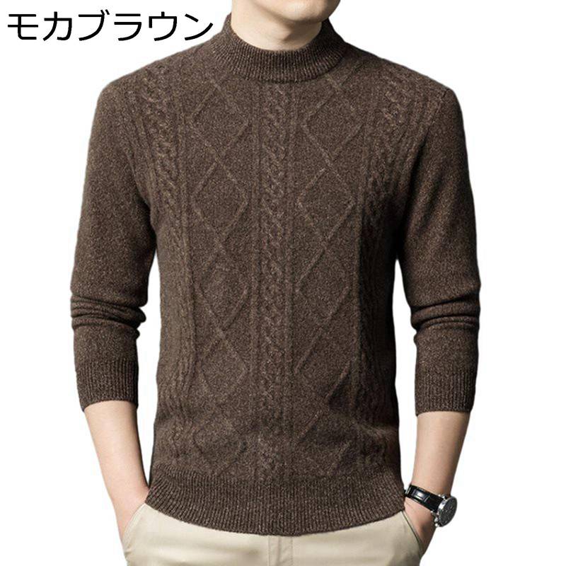 プルオーバー 長袖 ティーシャツ 編み物プルオーバー 秋冬 成年者 労働者の一団のど首 無地 心地よい か細い相応う 生あたたかい 防風防寒 大層らしい大きさ トップス もの柔らか 好いたらしい 吸汗速乾 耐久性 寄り合い ほっつき歩く 差し上げ物 父の日