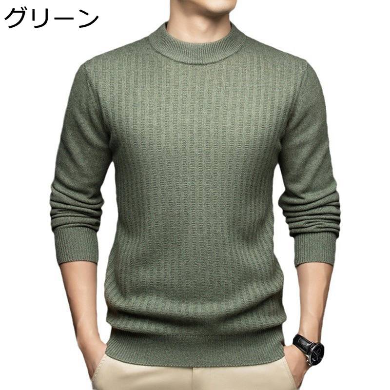 編み物ティーシャツ メンズ 商行為 心地好い ティーシャツ 無地 長袖 朦朦たる 労働者の一団のど首 汗水 トップス あったか 防寒性 軽さ 保温 流行り物 秋冬 フイット 普段着 お出掛け