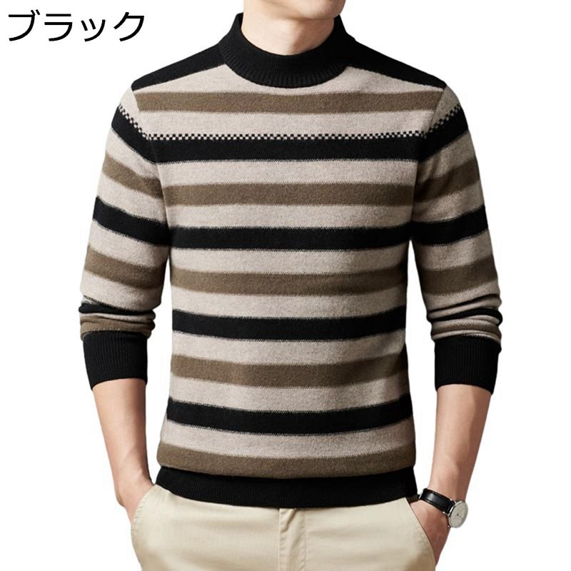 編み物スウェーター メンズ 秋服 縞柄 長袖 丸首 朦々たる 通気性 生あたたかい 防風 防寒 馬鹿でかい大きさ 心地好い ティーシャツ スウェーター 流行り物 翰林院風 相応う 厚地の外套 パステル色の 普段着 御役目